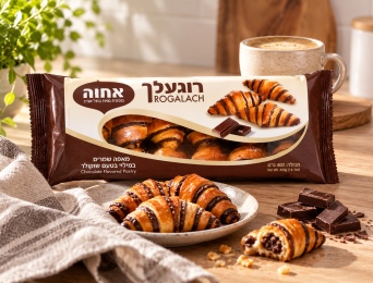 מתוק ליד הקפה: רוגלך שוקולד של אחוה עכשיו ב-CandyMall