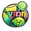 חמוץ