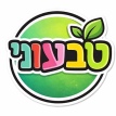 ממתקים טבעוניים