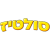 סולטיז