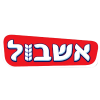 אשבול