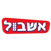 אשבול