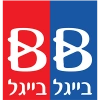 בייגל בייגל