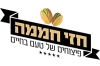 חזי חממה