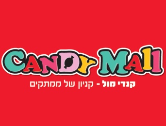 Terry’s הגיע ל-CandyMall: כדורי השוקולד הבריטיים עם הטקס הכי מתוק