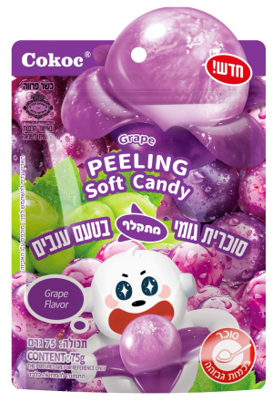 סוכריות גומי מתקלף בטעם ענבים 75g