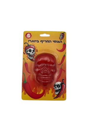 טרנד גומי ענק חריף בצורת גולגולת 150 גרם