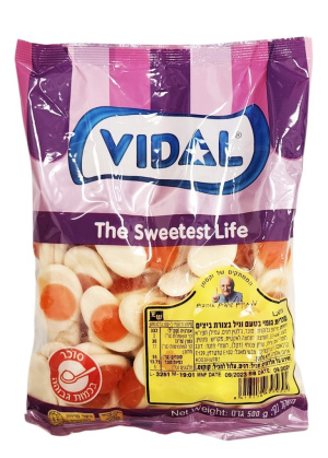 וידאל - גומי בטעם ביצים 500g