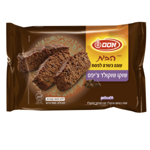 אסם עוגת הבית שוקולד צ'יפס כשר לפסח 350g