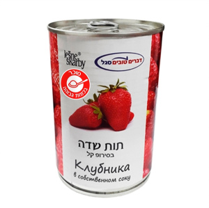 סירופ תות שדה 400g