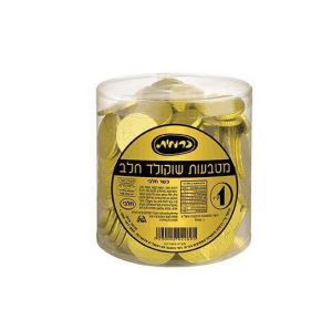 כרמית מטבעות שוקולד חלב 1 ק