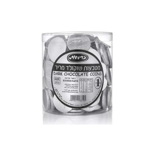 כרמית מטבעות שוקולד מריר 1 ק