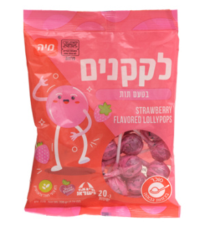 מיה - לקקנים בטעם תות 200g