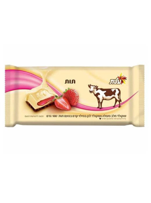 עלית - ממולדה שוקולד לבן במילוי תות 100g