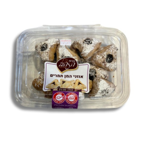 עוגיות הזהב – אוזני המן במילוי תמרים 