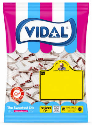 וידאל גומי ע