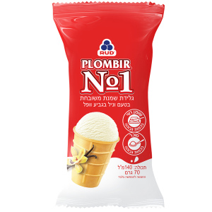 גלידת שמנת משובחת בטעם וניל בגביע וופל 70 גרם