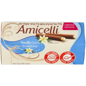 אמיצ'לי קרם וניל בציפוי שוקולד חלב 150 גרם Amicelli