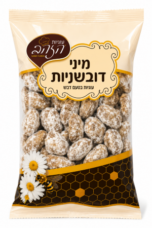 עוגיות הזהב מיני דובשניות