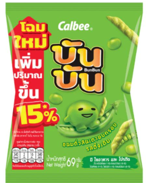 Calbee חטיף אפונה ירוקה  70 גרם