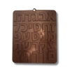 תבנית סילקון אותיות
