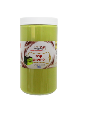 קרם פיסטוק חלבי שף קונדיטור  1 ק”ג