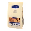 עוגיות פסח פפושדו מצה עשירה - טבעות 400g