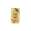 שוקולד ברכות  - מזל טוב 25g