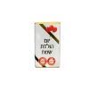 שוקולד ברכות  - יום הולדת שמח 25g