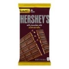 HERSHEY'S- טבלת הרשיז שוקולד חלב עם שקדים 208g