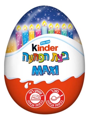 ביצת קינדר מקסי גרסת חנוכה 100G
