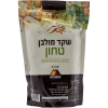 אלמנדוס - קמח שקד קלוף 400g