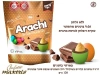 דרג'ה בוטנים קלויים בשוקולד חלב 120g