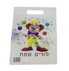 שקית קרטון למשלוחי מנות - גודל m ליצן