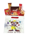 משלוח מנות - פורים מתוק - בכשרות מהודרת