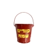 דלי פורימי למשלוח מנות - אדום גודל S