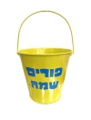 דלי פורימי למשלוח מנות - צהוב גודל M