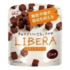 Libera Milk Chocolat - ממתק יפני בטעם שוקולד חלב 50g