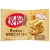 KitKat - מיני חטיפי קיטקט מקמח מלא 11 יח' 136g