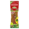 Haribo- האריבו גומי עם מילוי בטעם אבטיח 175g