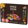 עלית - בונבוניירה 