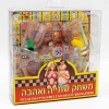 משחק שתיה ואהבה