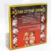 משחק שתיה ואהבה