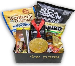 משלוח מנות- מדליה של אהבה