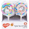 לקקן ספירלה חד קרן 85g