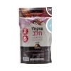אלמנדוס LUBECA - שוקולד חלב 500g