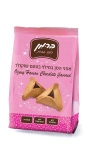 אוזני המן  בטעם שוקולד - ברמן 175 גרם