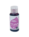 צבע מאכל מג'יק קולר טבעי לבנדר