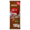טבלת M&M אם אנד אם שוקולד 165g