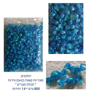 סוכריות יהלום תכלת מבריק 800g